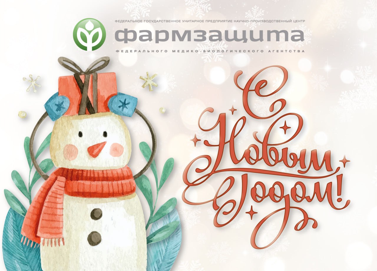 С наступающим Новым годом и Рождеством!!!!!!