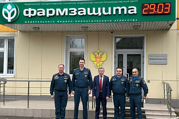 При содействии НПЦ «Фармзащита» ФМБА России и Спецмедснаб ФМБА России сотрудниками МЧС России успешно отработан план действий при возгорании