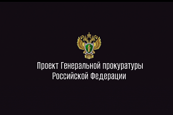 ‼ БУДЬТЕ ВНИМАТЕЛЬНЫ ‼
